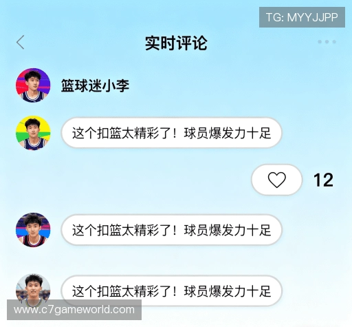 客户体验分享